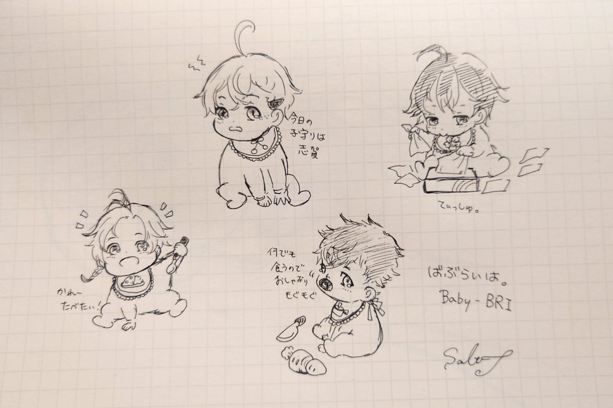 shio_tech's tweet photo. Baby-BRI(ばぶらいは)
(個人的にangがいい感じに描けた) https://t.co/J1ewrPT0DV