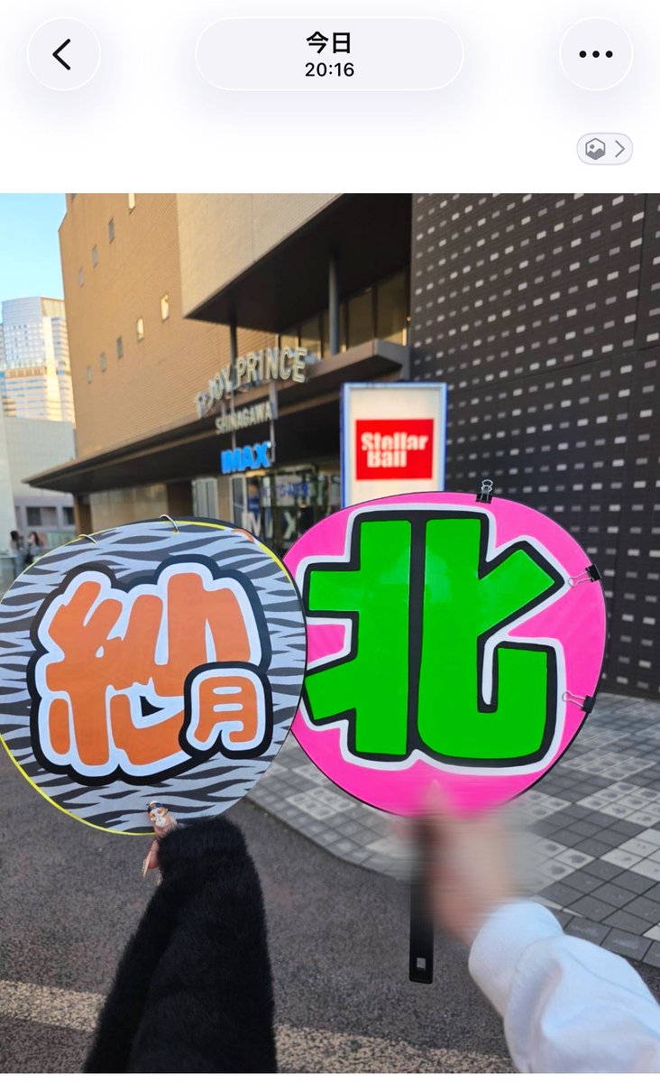 nmnmu_uzzZ's tweet photo. パラステ5年生✨✨✨✨✨ https://t.co/Mirs6P9y7q