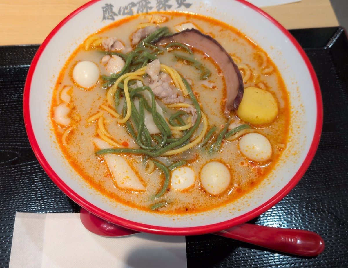 LOVEyusk828's tweet photo. この麻辣湯…担々麺に一瞬見えたわ笑　

戸塚でたべたー https://t.co/4SsAnZ8dJC
