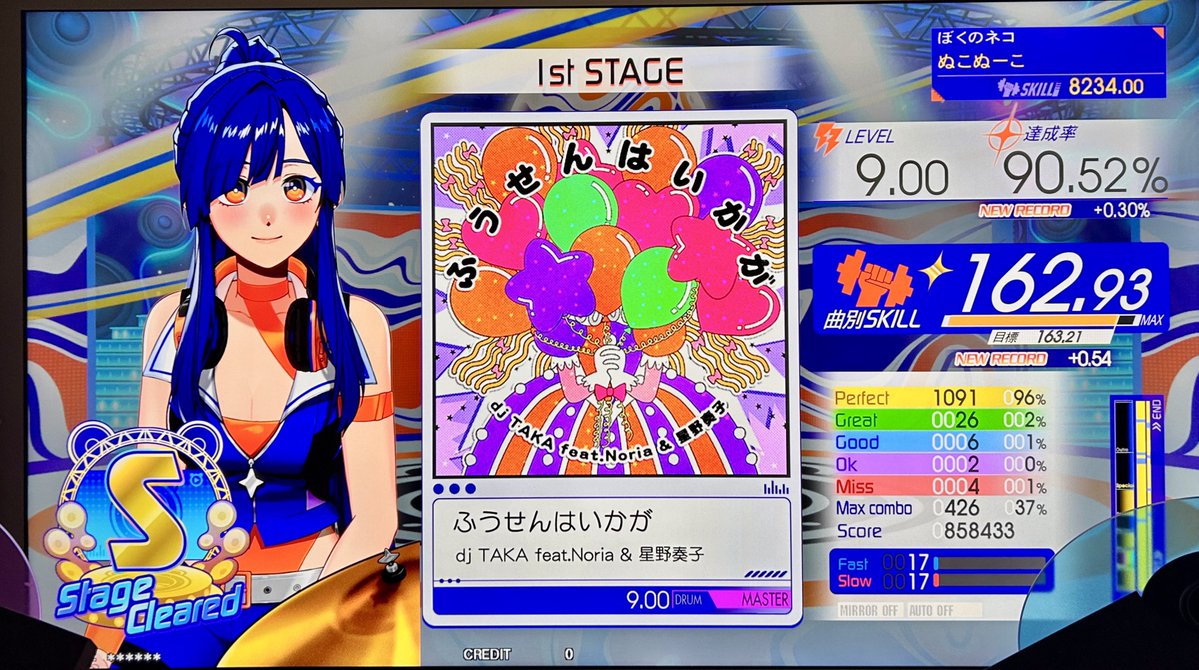 Bananapony92's tweet photo. 昨日のドラム🥁
Tear the Voidすっこでぃーさん上手すぎる〜😵‍💫
僕はギリSが精一杯だ💦
新曲枠微更新&amp;SPRING BAZOOKA久々にフルコン‼️ https://t.co/0C5FdX1DKC