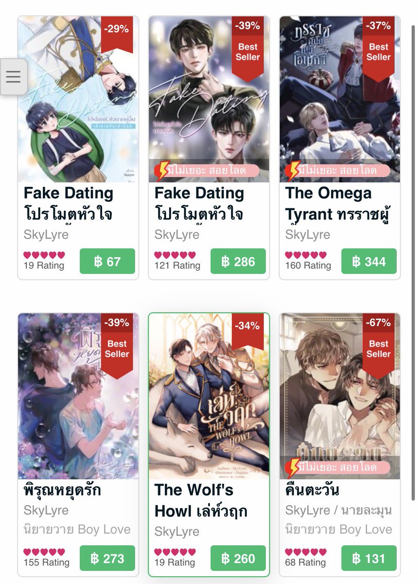 lyre_sky's tweet photo. #mebebookfair2026 นิยายของ SkyLyre เข้าร่วมสัปดาห์หนังสือที่บ้านแล้วนะคะ ลดสุดๆ✨
ฝากด้วยนะงับ🫶💖

https://t.co/Su2giXvFxM https://t.co/rhUaI5LjO9