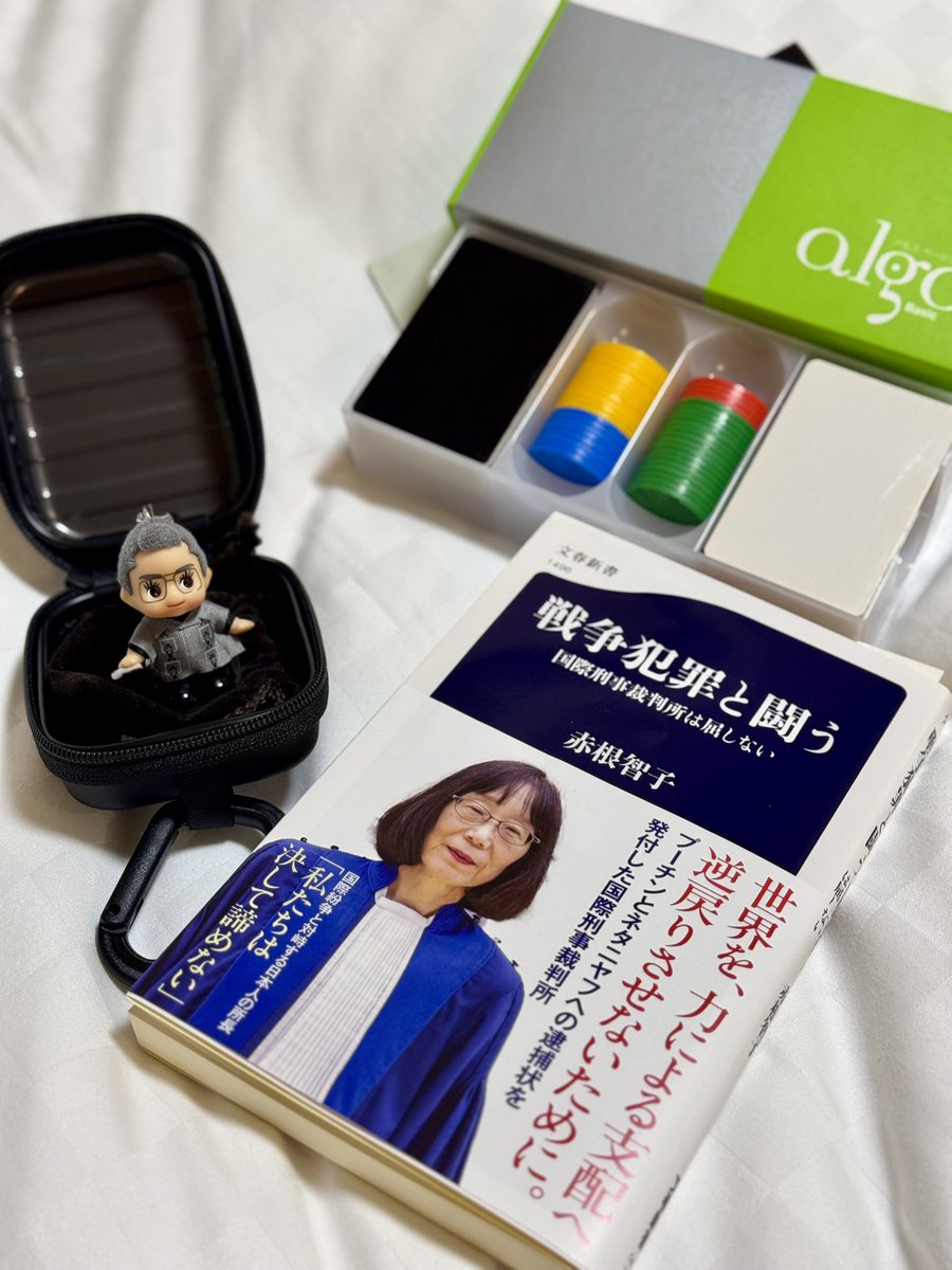 EA1879's tweet photo. 今夜のお楽しみ。 https://t.co/Fqi8FUvf5w