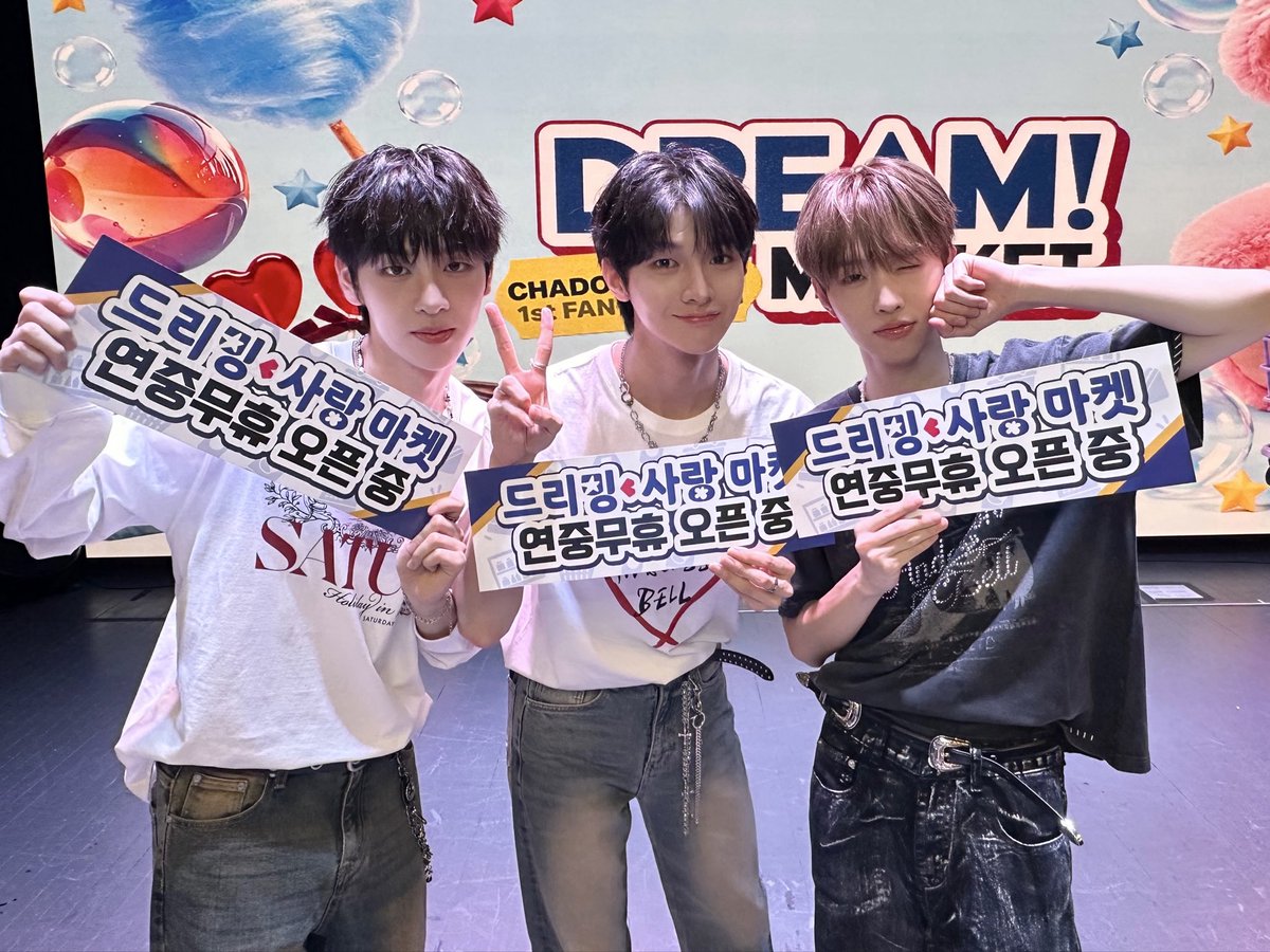 DRIPPIN's tweet photo. [📸] #DRP_PIC

◾ 2026. 10. 10
◽ ChaDongHyeop 1st FAN MEETING <DREAM! MARKET>

DREAM! MARKET 마지막 영업 종료😭
함께해 주신 드리밍 고객님들 감사하고 사랑해요🫶

#차동협 #ChaDongHyeop
#DRIPPIN #드리핀
#DREAMMARKET https://t.co/65XdhT1bru