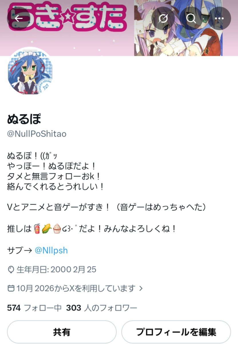 NullPoShitao's tweet photo. フォロワーさん300人！？いつの間に！
みんないつもありがと〜！これからもよろすく！！

めざせ500人！ https://t.co/0iRbCh8lZh