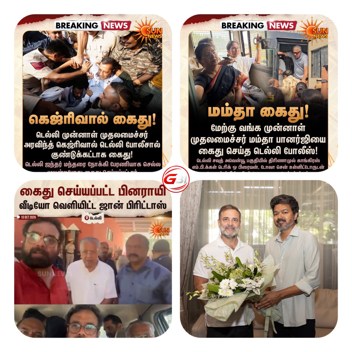 kalgikumaru's tweet photo. Today, the INDI Alliance https://t.co/EtufAWnNYH