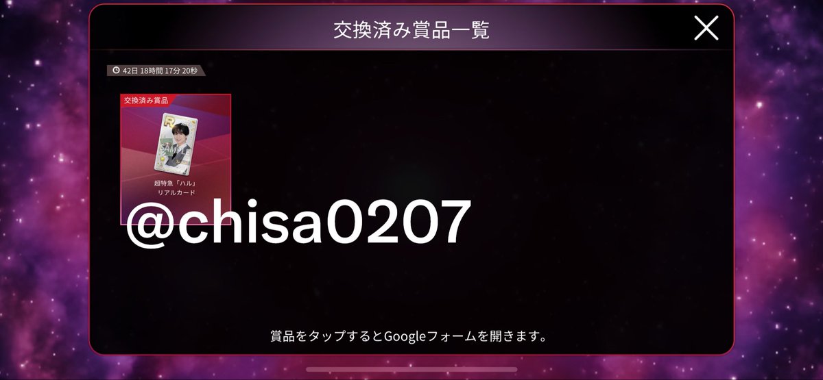 chisa0207's tweet photo. @0
【譲渡】シュスエビ リアルカード 超特急 SUPERSTAR EBiDAN

譲 ▶️ 3周年ハル

求 ▶️ 定価+送料

郵送、PayPayでのお取引希望です。 https://t.co/dSz9DPcunD