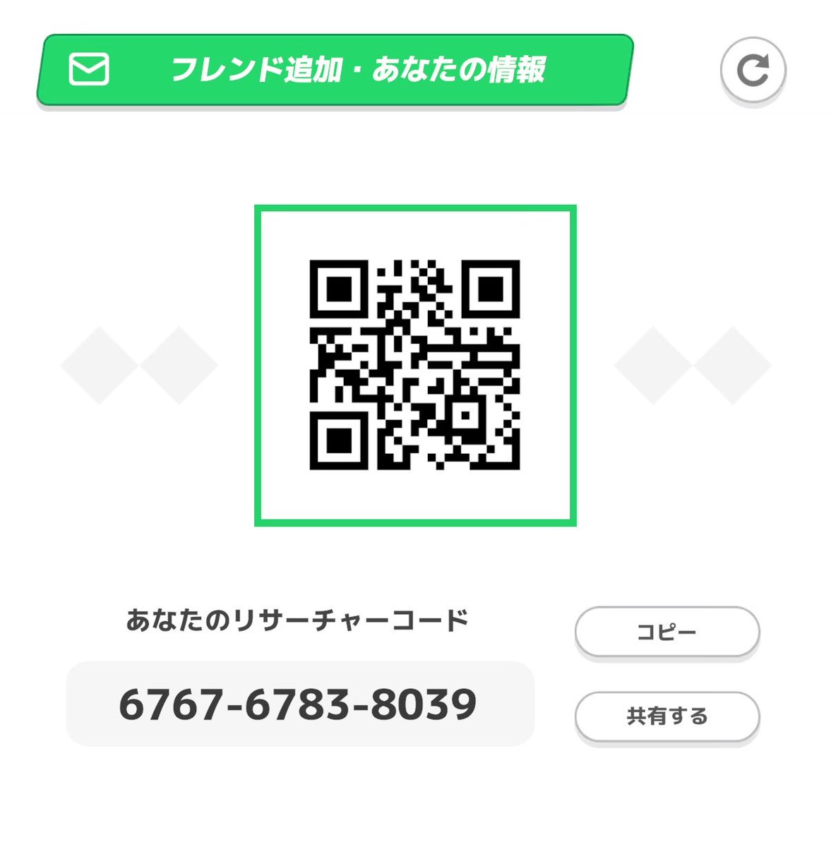 PasePoke8's tweet photo. ポケモンスリープ
フレンド整理したら10枠くらい空きましたのでもしよろしければフレンドなってください🙌🏻

6767-6783-8039

 #ポケモンスリープ
 #ポケモンスリープフレンド募集 https://t.co/KlJxCqUPPY