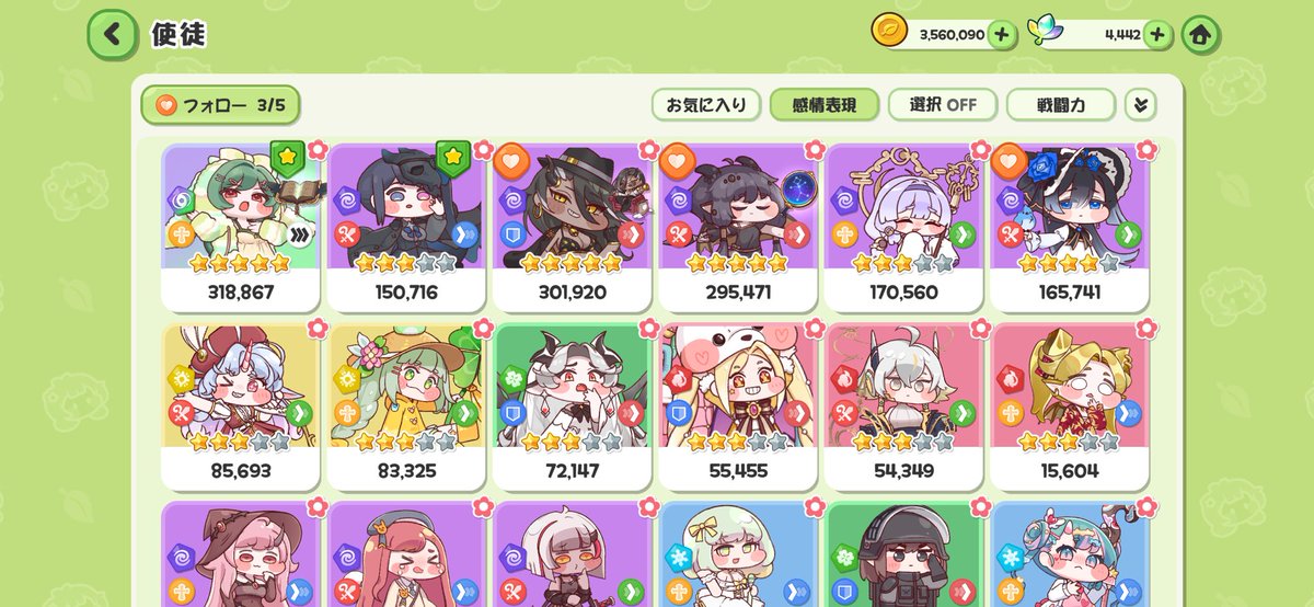 deathmeiji's tweet photo. だいぶ強くなったくないか？ https://t.co/xI3eZCg6hG