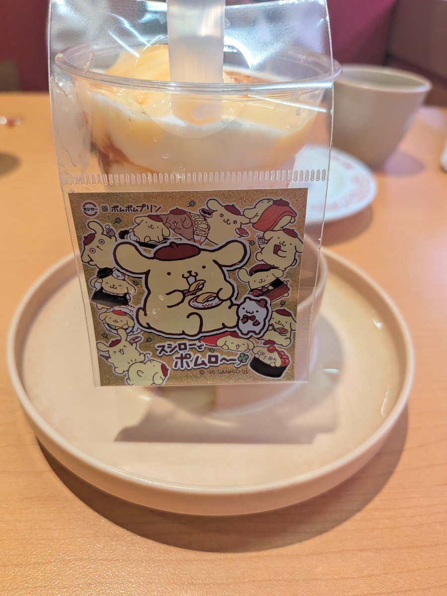 SHISHOW_777's tweet photo. うま https://t.co/xnf6YLkRB5