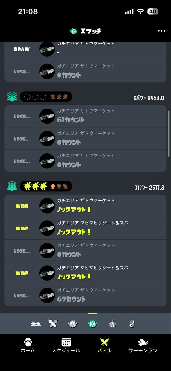rumi39k's tweet photo. ←1時間前のXP　　　　　　→今のXP https://t.co/WI0Lmnh5eX