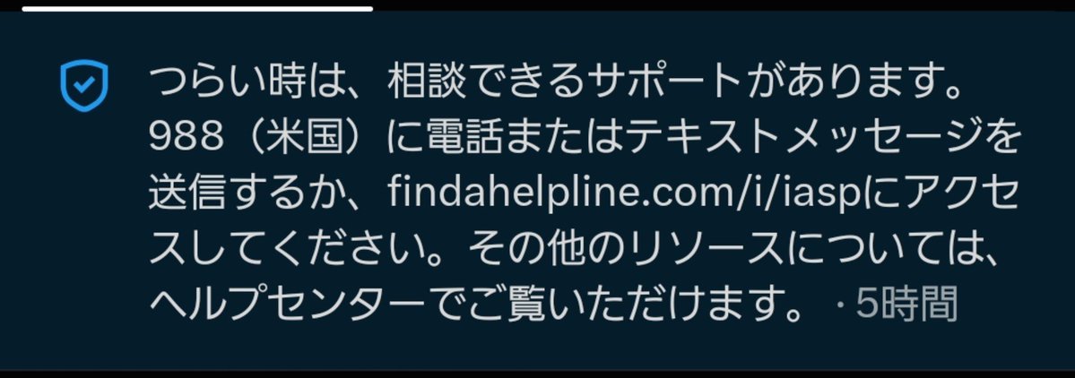 31_q5jump's tweet photo. 色々言いたいことはあるんだけど
米国、、、?
え、米国、、、
ワタシアメリカン? https://t.co/7P3JbL7W37