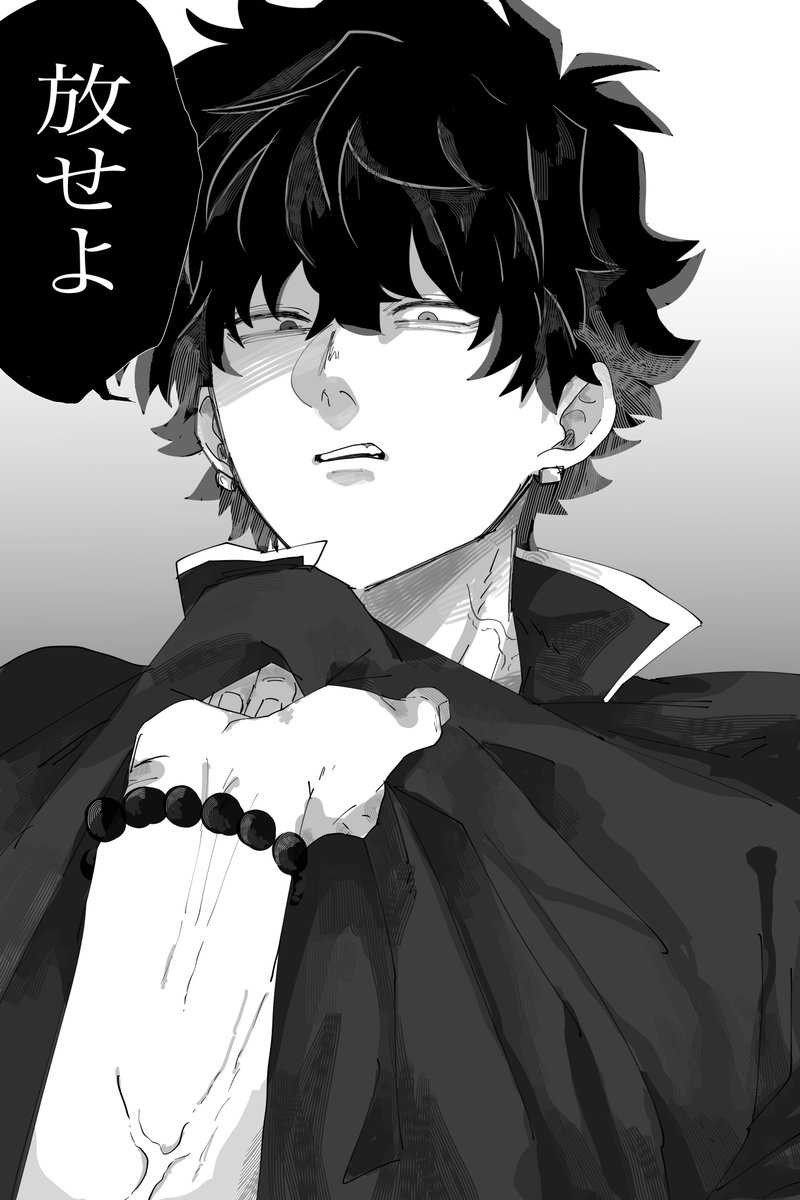 _ikura_doon's tweet photo. ブチギレのシロージ https://t.co/dtiQIxRQcw