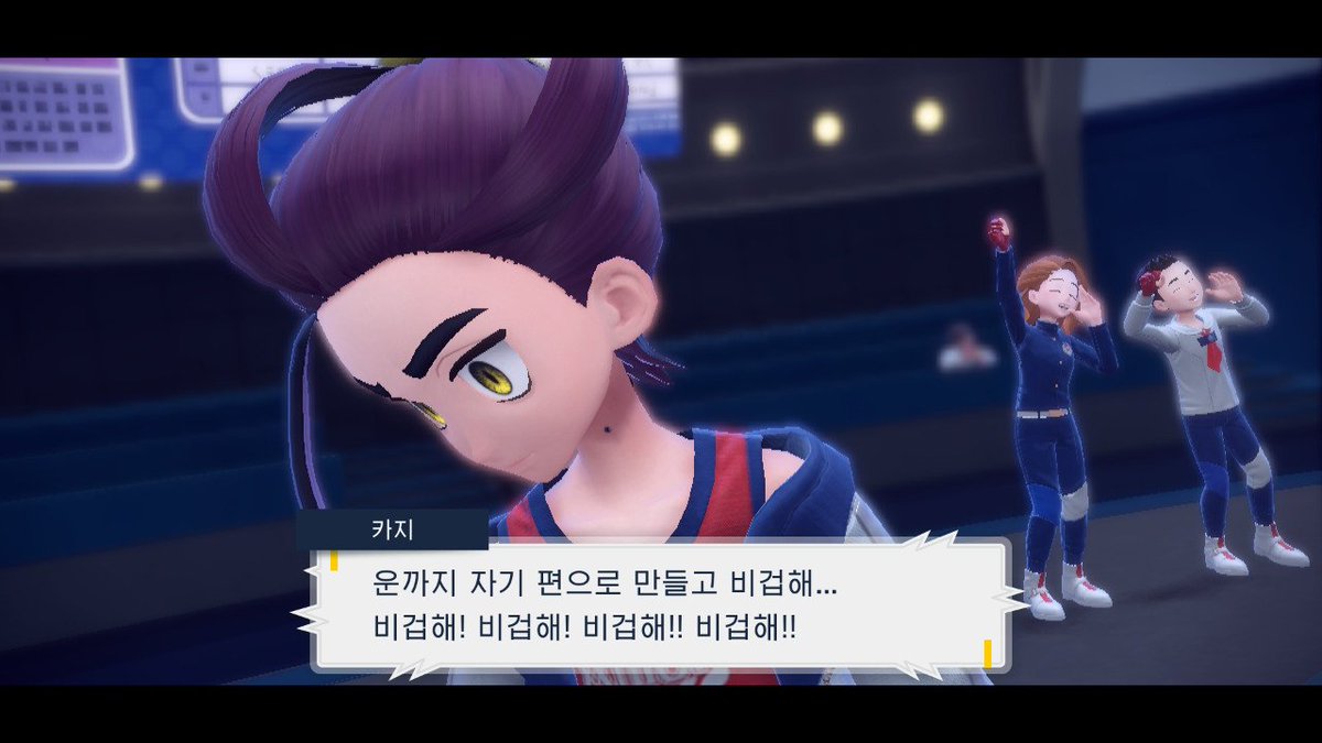j01t1k's tweet photo. 미안한테 트릭플라워는 확정급소야 https://t.co/FQ969kJUy9