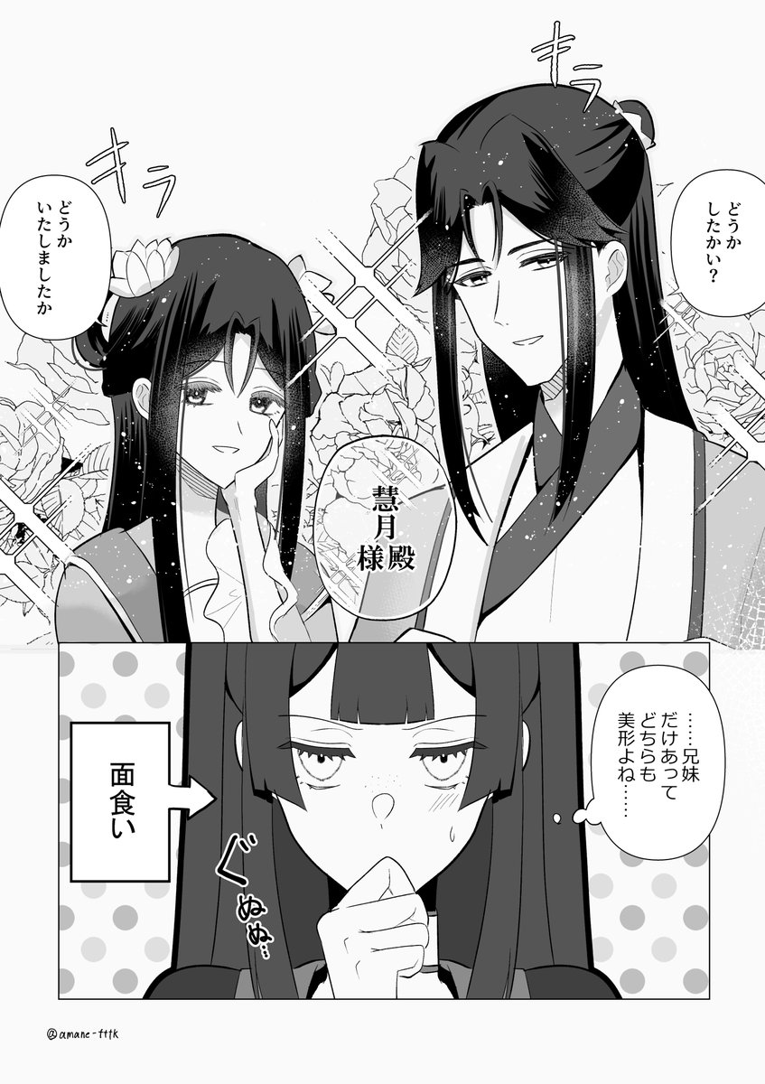 amane_fttk's tweet photo. 玲と彰の顔が好みな美形好きの慧 https://t.co/DlkJF6NPG1