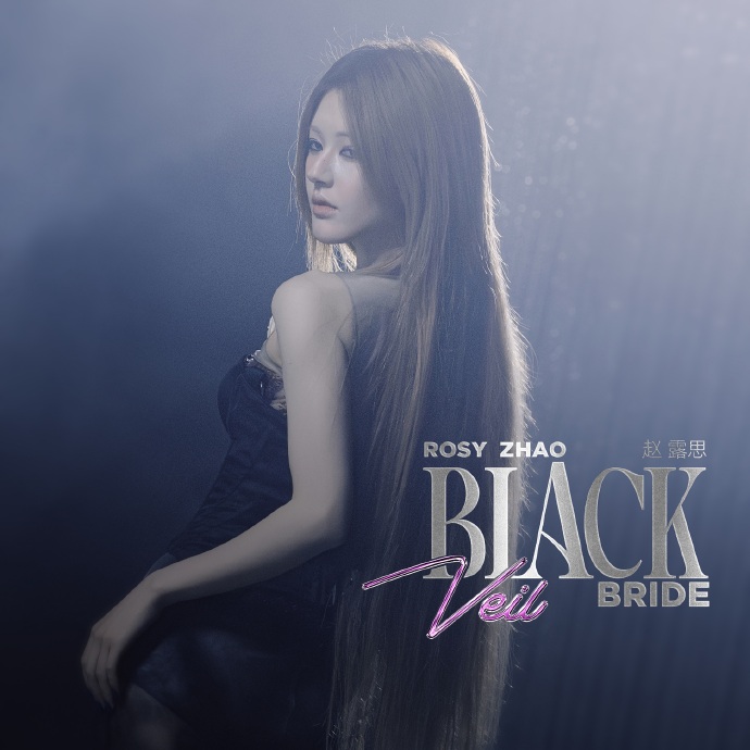 oolongdispatch's tweet photo. 🫖 The 2027 Grammy submissions are making the rounds... and #ZhaoLusi’s name is reportedly in the mix alongside artists like Jennie and Jay Chou. Her English single Black Veil Bride has reportedly been submitted for three categories... Record of the Year, Song of the Year and Best Pop Solo Performance.

Cnetz reactions are pretty mixed... supporters are celebrating her collaboration with Grammy-winning producer Brian Lee and her move into international music, while others are questioning the song’s actual reach on platforms like Spotify and pointing out that submitting a song isn't the same as earning a nomination. With official nominations still to come in November... what do we think of this crossover into music? 👀