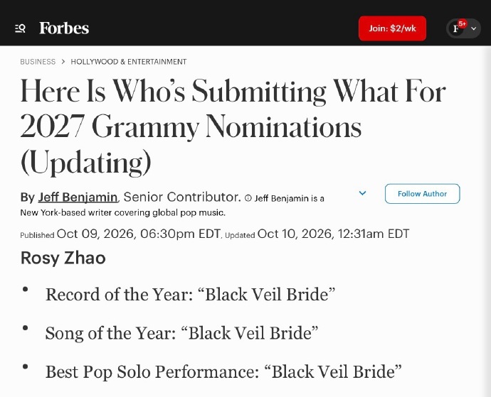 oolongdispatch's tweet photo. 🫖 The 2027 Grammy submissions are making the rounds... and #ZhaoLusi’s name is reportedly in the mix alongside artists like Jennie and Jay Chou. Her English single Black Veil Bride has reportedly been submitted for three categories... Record of the Year, Song of the Year and Best Pop Solo Performance.

Cnetz reactions are pretty mixed... supporters are celebrating her collaboration with Grammy-winning producer Brian Lee and her move into international music, while others are questioning the song’s actual reach on platforms like Spotify and pointing out that submitting a song isn't the same as earning a nomination. With official nominations still to come in November... what do we think of this crossover into music? 👀