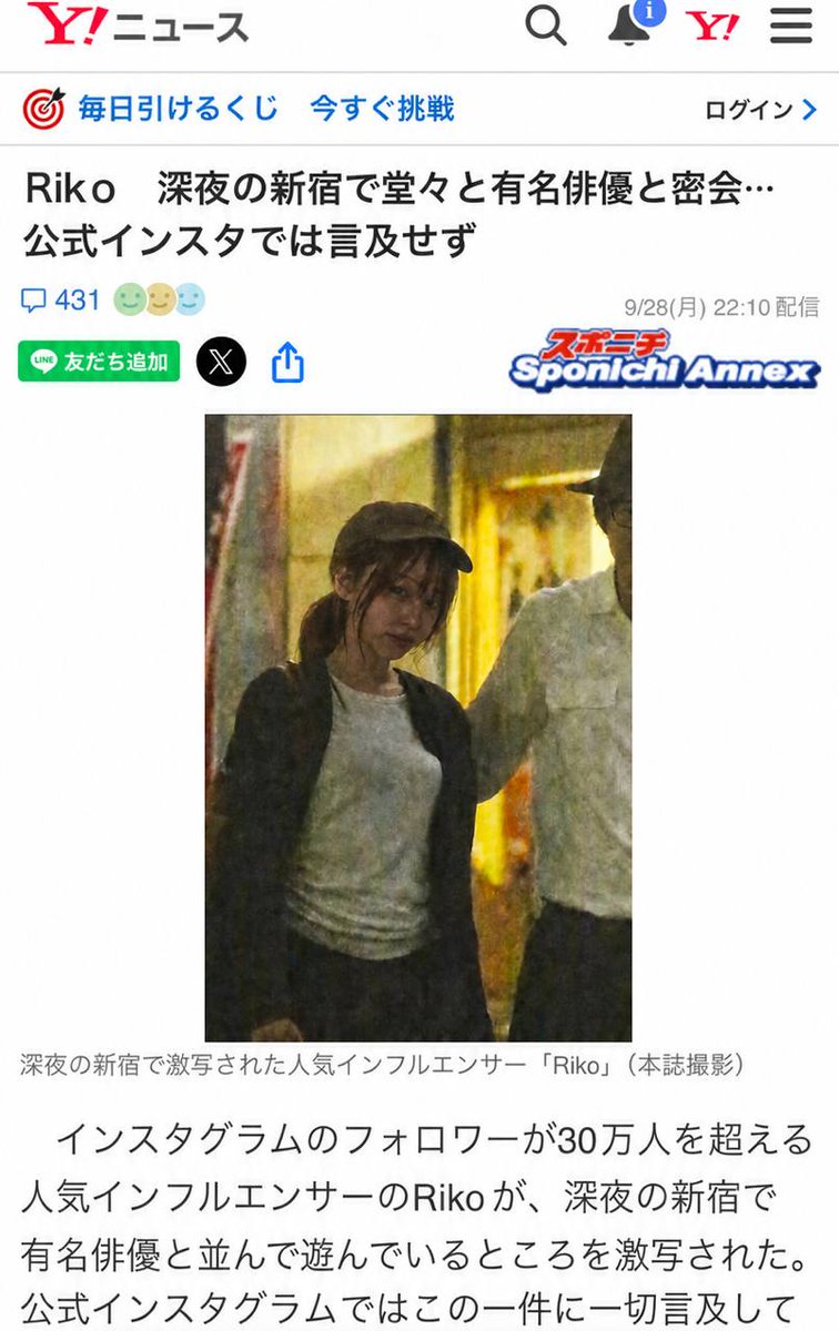 mlohkg's tweet photo. 流出してるけど絶対ファン泣いてるｗｗｗ https://t.co/KJy8IpPeJC