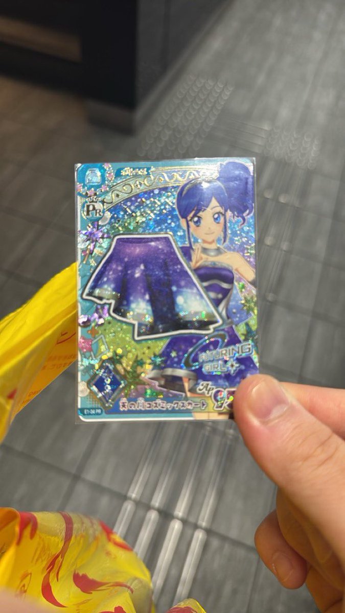 koga_0208's tweet photo. @yuzuki_t1226 こんばんは！検索よりお声かけ失礼します！当方出先のため、IDの提示がすぐに出来ないのですが、こちらのカードを所持しております！サンシャインスターウェイトップスとの1:1での交換は可能でしょうか？
ご検討の程よろしくお願いします！ https://t.co/Z2Ja45Srwt