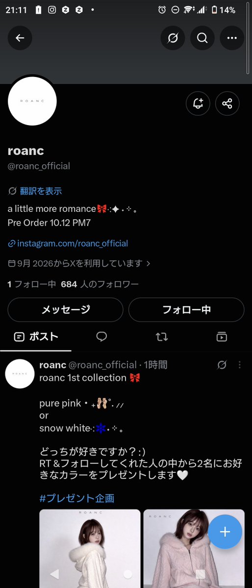 66mosth's tweet photo. @roanc_official 初めまして！素敵な企画ありがとうございます(=・ω・）ノ♡♡ご縁がありますように🙇🏻‍♀️snowWhite🤍でお願いいたします！ https://t.co/4BsFYvNxYm