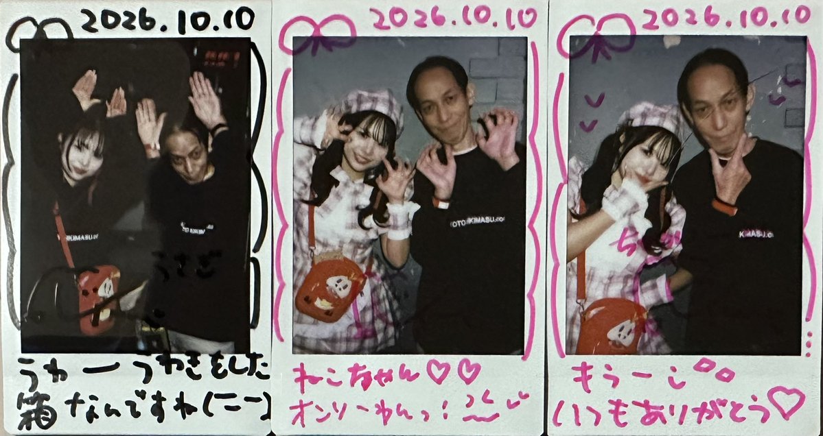 sironeko3434's tweet photo. 10月10日あちゃ生誕渋谷ライブ行ってきましたよ、
定番の生誕Tでのステージではなく、衣装を考えてのライブで一味違った生誕でした、三人の仲良しさが伝わります、
数日で覚えて、生誕聞かせてもらえて
良き時間でした過ごせました。
#ゆうりたん #RIOTTiKA #あちゃ生誕 https://t.co/MD184VdtkM