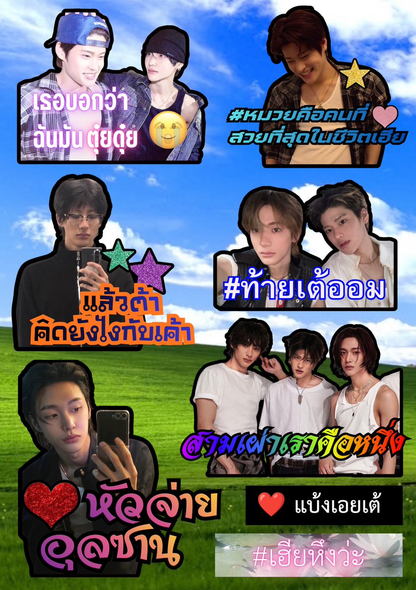 Juriousy's tweet photo. มีใครสนใจสิ่งนี้ม้ายทค 🪷🧘🏻‍♀️
สติกเกอร์ซิ่ง ๆ มีแบ้งเต้เอย ( A6 ไดคัท 50% ) กับ มีแบบเมมเบ้อ ( ไดคัท 100% ) >__<

ถ้ามีคนสนใจเยอะเดี๋ยวมาเปิดฟอร์มให้นะค้าบ สนใจฝากรีเฟบด้วยนะคับ ฝทได้ค่า 🥺🙏🏿 
#ตลาดนัดน้องข้าว #ตลาดนัดriize https://t.co/vkdlxA9Jfr