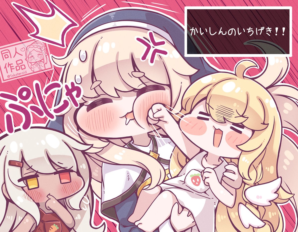 takaheroid's tweet photo. ネルがエルフィン…うふーぶうぶのかいしんのいちげきをくらってしまう絵です😗‼️（魔法陣グルグルネタ）
#トリッカル https://t.co/RhXSup8GZg