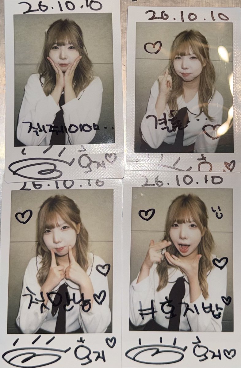 nomore2921's tweet photo. #뮤미건조 아😚😚🥰🥰🫣🫣😎😎🫪🫪🫶🫶🧡🧡🧡 https://t.co/5FXJKmhxzJ