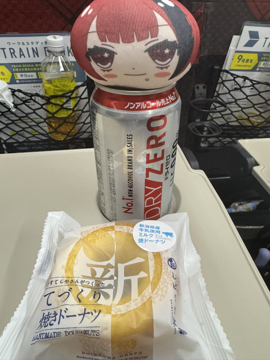 faithpledge's tweet photo. 急遽長野行きを決めたので一旦新潟から帰宅中🚄いっぬが待っている🐶💦
もうちょいゆっくりしたかった〜🥺
しかし今日は気付いたら #アヤリーダー
の目の前まで移動するくらい激しかった🤗
#PaleNeØ #PaleNeO #パレネオ #UNISØN https://t.co/JHRAEK5pSm
