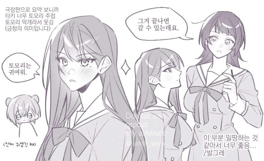 umtk_som's tweet photo. 극장판 보는 중... https://t.co/ZWOeTvjMW9
