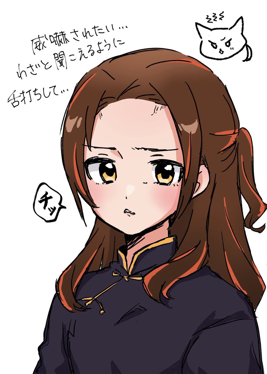 Kannamoiji's tweet photo. https://t.co/8dIaTRlEwP