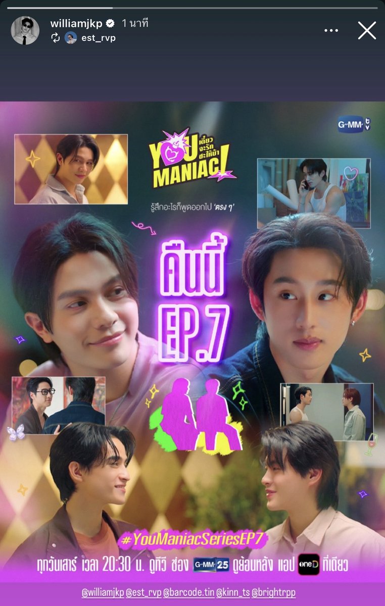 iceforsnowy's tweet photo. เอสรีสตอรี่ จากเฮียสถาพร 
วิลเลี่ยมรีสตอรี จากเอส

เอาเหอะเลี่ยม รักพี่เขาอะเนาะ เฮียสถาพรงอนละมังเลี่ยม  🙂‍↔️

#YouManiacSeriesEP7 https://t.co/Hhxk0bO1SQ