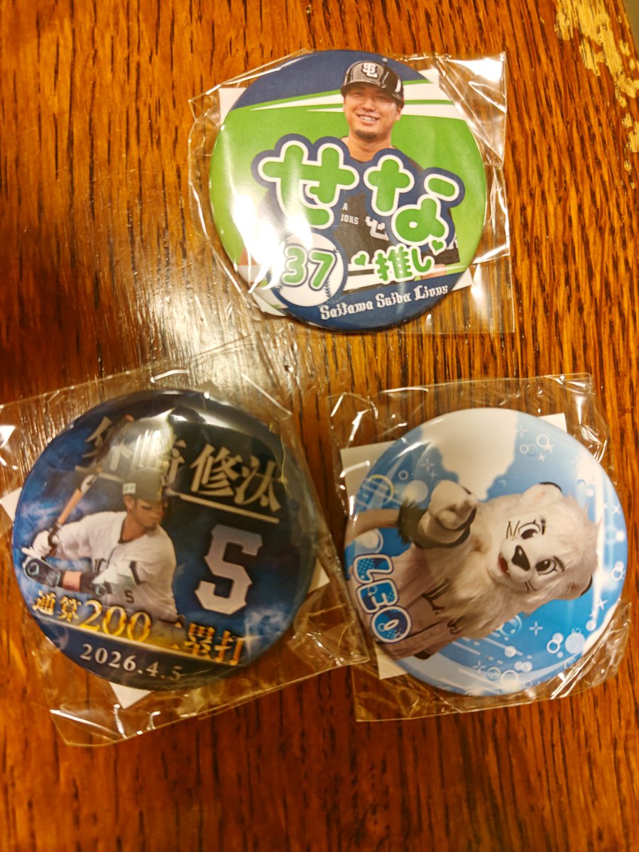 acam_b's tweet photo. CSボンフィンをガチャだと思い込み、コイン３枚購入してしまい

しかたなく回したガチャで、外崎出たからまあ良し。
#seibulions https://t.co/vYSQ5pVWcj