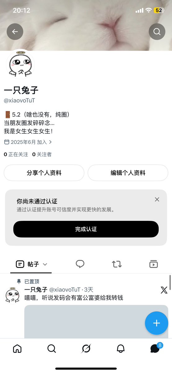 TuTziovo's tweet photo. 谁认识我。。我哭了。 https://t.co/WtLBKO6saf