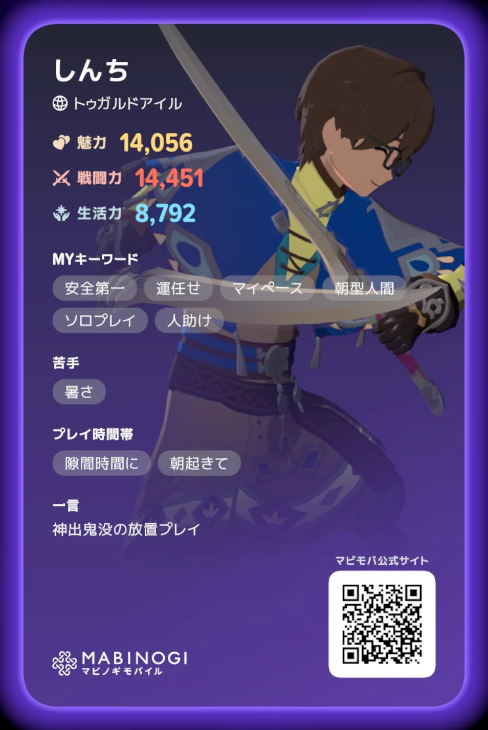しんち on X: 
