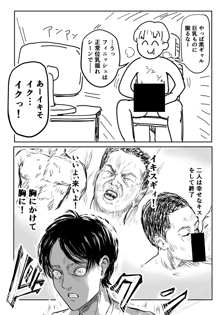 steel6636's tweet photo. 『 淫夢の見過ぎ 』 https://t.co/ugR6S0Dfsz