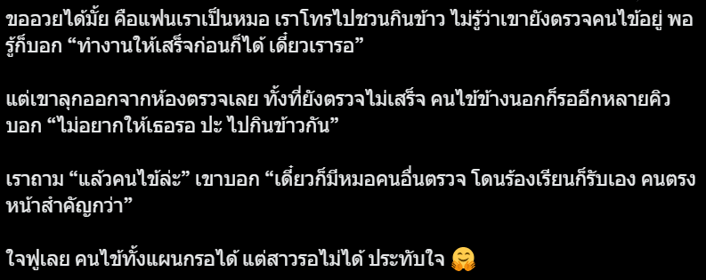 Akira_Trader79's tweet photo. @LUMAX0E มีเวอร์ชั่นประชด https://t.co/7dSN9MXwON