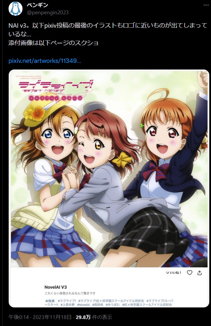 gutidiffusion9's tweet photo. 画像でぱっと出せる証拠はここら辺かな～
てか
soraが曖昧なプロンプトだけで既存著作権物ごろごろ出した件
超弱点なんだからもっと掘り返してもいいと思うぞ
ロボットアニメとか打ったら
水星の魔女のOPが出て騒ぎになった
とか
当時はAI信者の方で騒ぎになってた https://t.co/6nmMy6GhQH