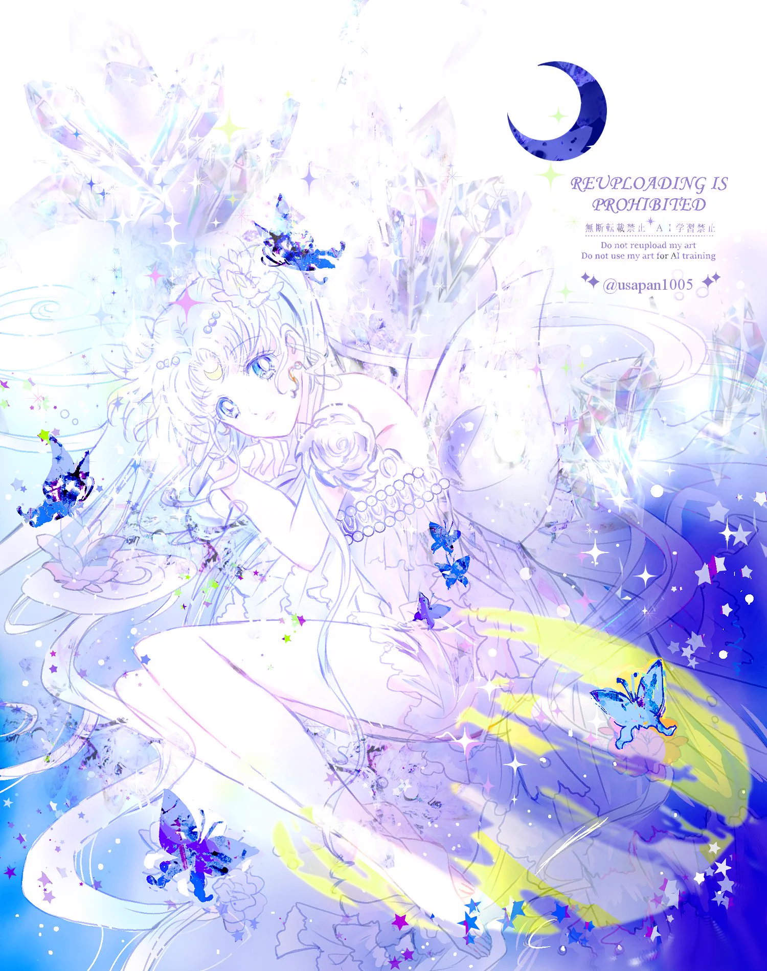 うさだ on X: 
