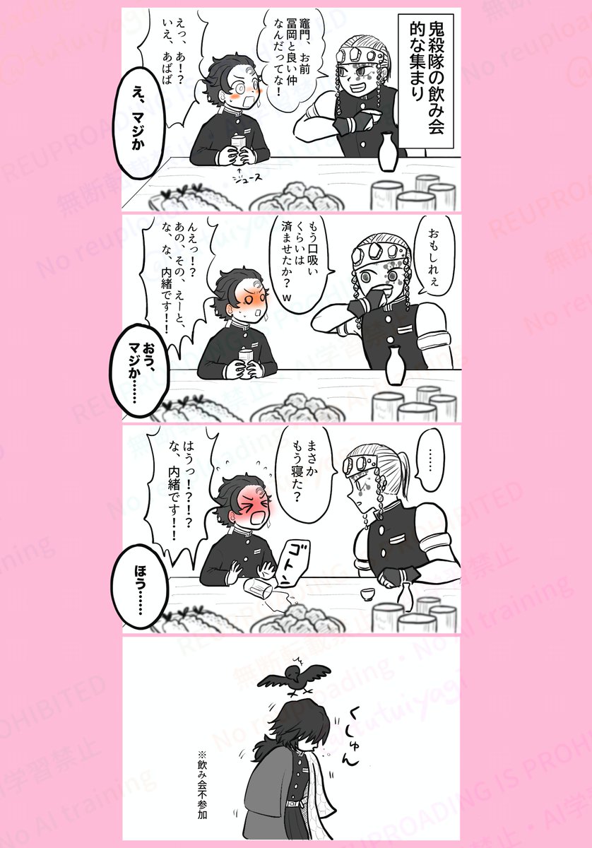 tutuiyagi's tweet photo. #義炭版ドロライお題
お題【ナイショ】
久しぶりに新規で描けた…お絵描き楽しい☺
※義炭 https://t.co/JjdHt3g41J
