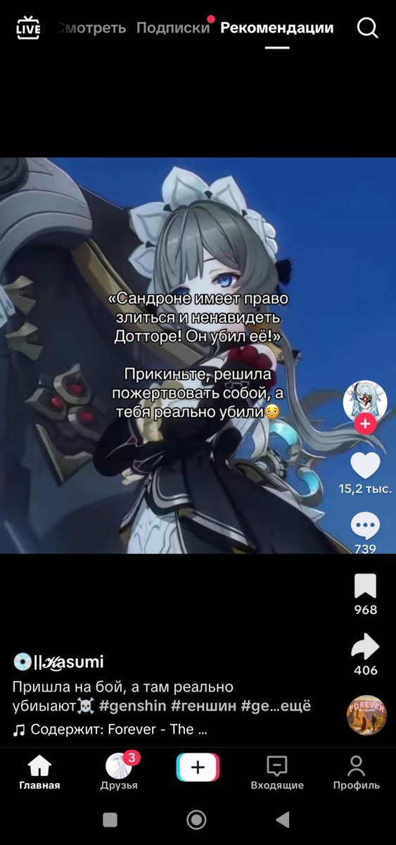 Yaoyapp's tweet photo. меня это искренне блять удивляет просто ЧТО НАХУЙ https://t.co/PNEW1B1i7b