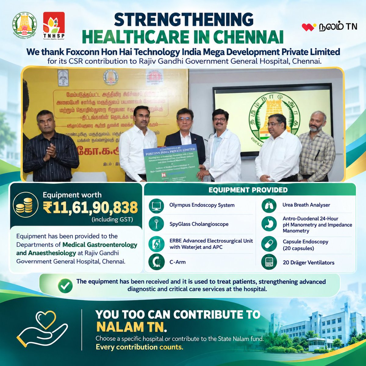 TNHealthConnect's tweet photo. Thank you @HonHai_Foxconn   for CSR equipment worth Rs. 11.61 crore for Rajiv Gandhi Government General Hospital, Chennai. It includes endoscopy systems, a C-Arm and 20 ventilators, You Too Can Contribute to NALAM TN .

#TNHSP #TamilNadu #CSR #PublicHealth https://t.co/cce0PSNWa9