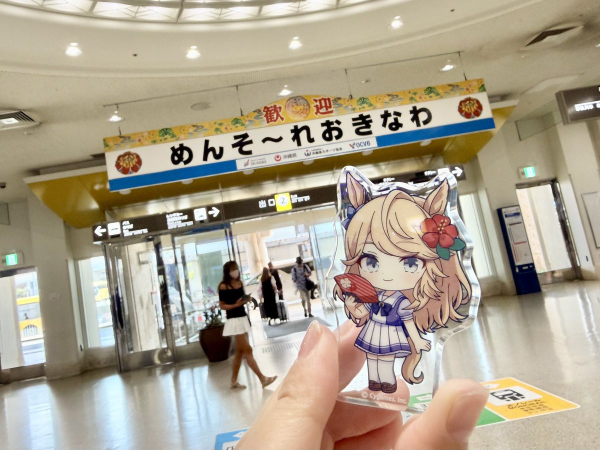 atsugirisakitan's tweet photo. シチーと沖縄ー！🌺🪭

#ウマ娘
#アニメイト https://t.co/VQhATLLA0m