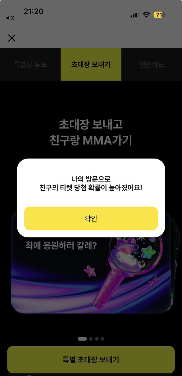 kuuuoo22's tweet photo. @tona321123 했습니다!!
MMA2026 with 카카오뱅크
https://t.co/WzPcTPLErU https://t.co/HKQdSmtdqv