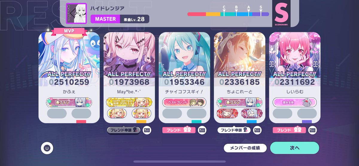 cafe_404_'s tweet photo. QAP74:ハイドレンジア https://t.co/dC2cCJAHmp
