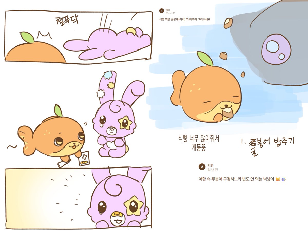 uxfdjkkdjsx's tweet photo. 이지 하푸아 흐부 https://t.co/6IlzENS0LT