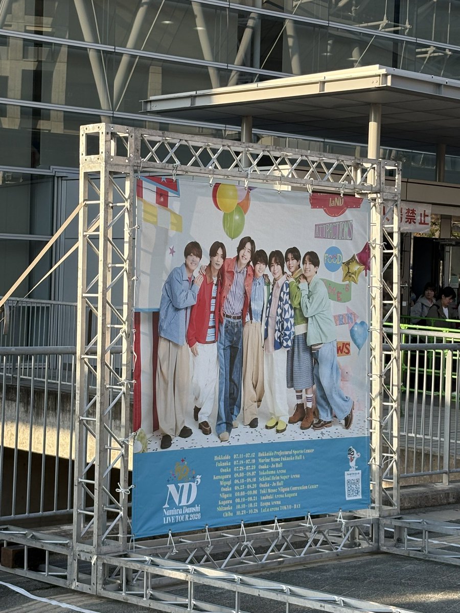 m_ko_storm's tweet photo. エコパまでなにわ男子に会いに行って来ました✨️
キラキラいっぱい浴びて来ました〜✨️
りゅちぇがミラノからの帰りの飛行機の隣りがしょっぴーさんだったと。
しょっぴーさん、寝てたけど急に起きて、腹減った！とナッツをリスのように頬張ってたとの報告ありw https://t.co/ao72lN3BWI