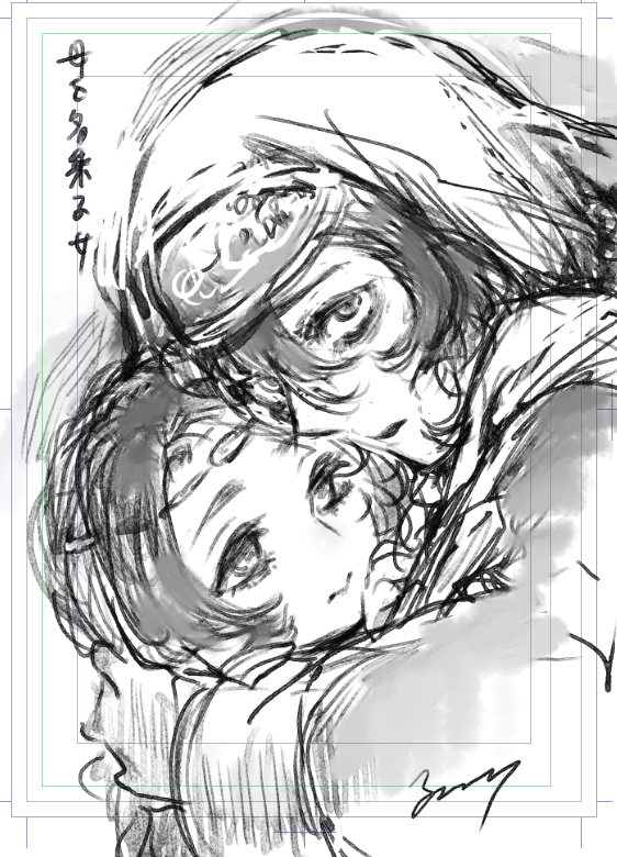nishisip's tweet photo. 「攫われかけた思い出」シタドレ　※色々注意

むしろこっちか https://t.co/KU7GDlOSCi