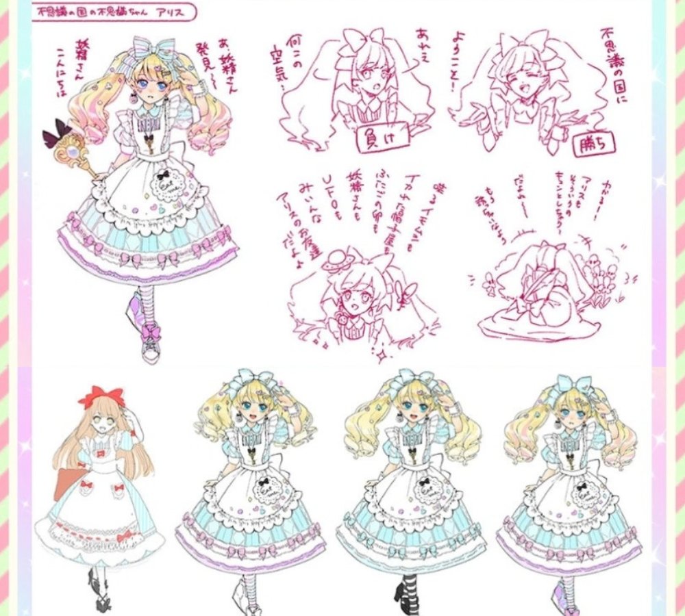 Emily_Purplia's tweet photo. プリリズ、プリパラ、アイカツ、オトカドール、アイカツプラネットの不思議の国のアリスなドレス♠️
どれも天才のデザイン https://t.co/a7MAMDMkvu