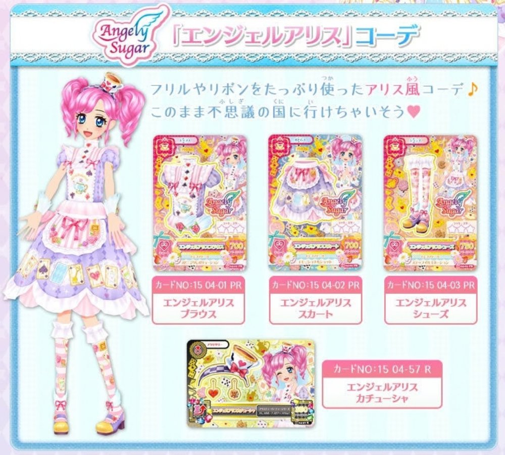 Emily_Purplia's tweet photo. プリリズ、プリパラ、アイカツ、オトカドール、アイカツプラネットの不思議の国のアリスなドレス♠️
どれも天才のデザイン https://t.co/a7MAMDMkvu