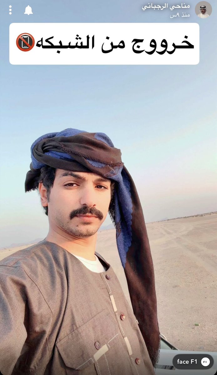 ghdoo94's tweet photo. الشبكة مب وقتك 😭😭😭😭
#مناحي_الرجباني https://t.co/vRUyjl0Jl9